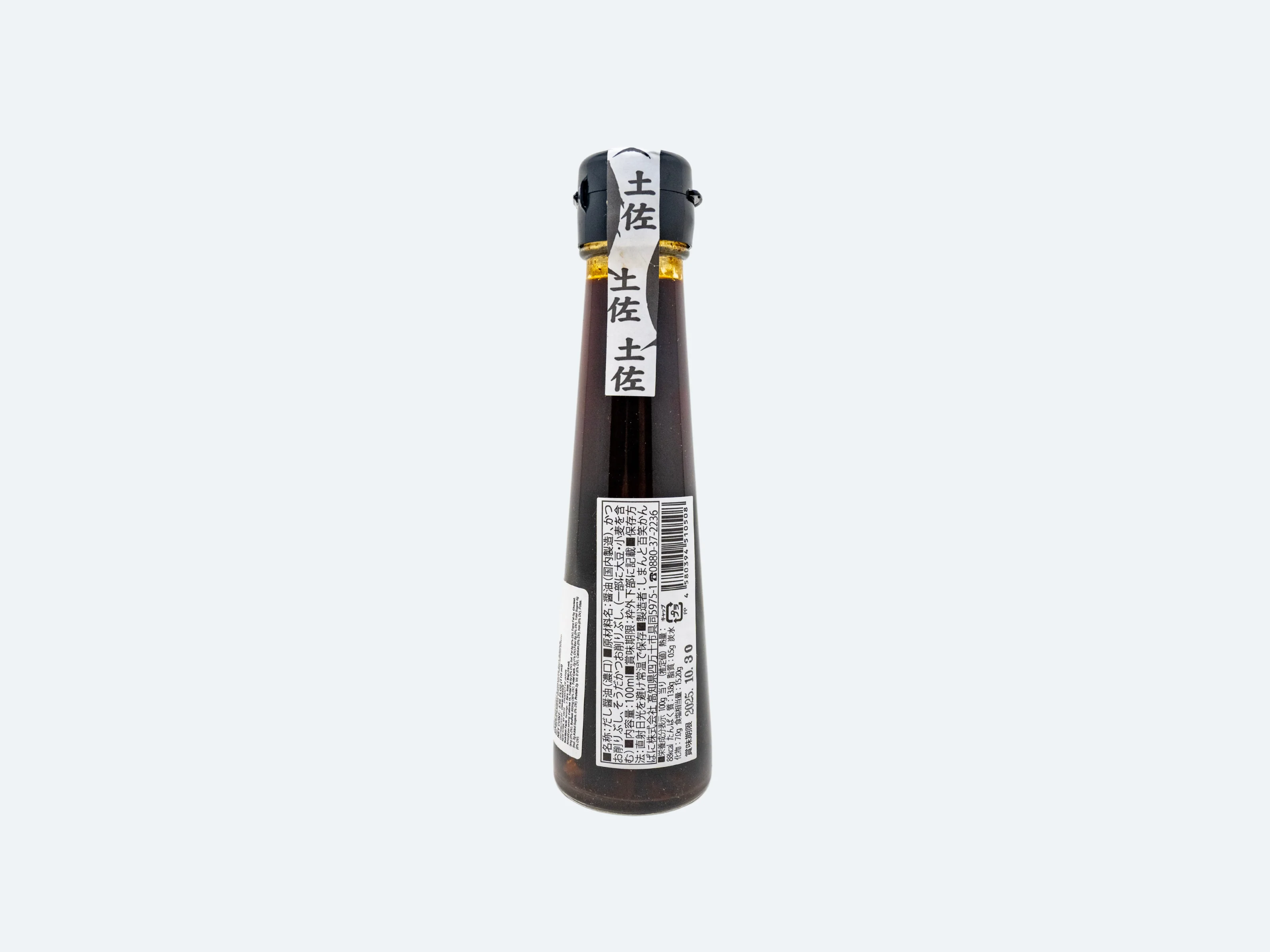 Koikuchi Soy Sauce - Image 2